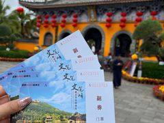 -海南文笔峰盘古文化旅游区