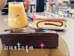 -Ninethirty by Awfully Chocolate(天环广场店)