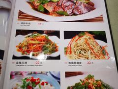 -新疆红柳花餐厅(新洲店)