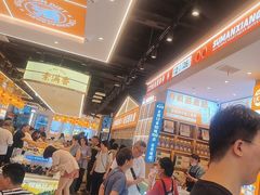 -素满香·全民食养自助(长宁龙之梦店)