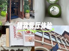 -阳澄湖半岛旅游度假区