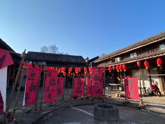 -乌石村