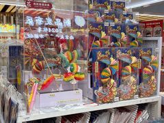 -秦淮礼物(贡院街店)