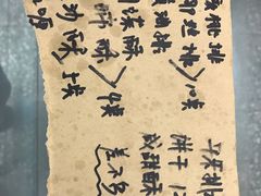 -中关村茶点