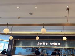 -添好运(武商MALL店)