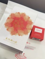 -皇族养心堂·净痘·修敏·御颜