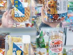-琴礼季·青岛特产(西海岸店)