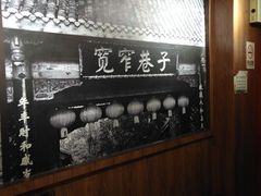 -宽窄巷子成都小吃(建文店)