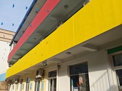 -幸福泉幼儿园(大后仓胡同)