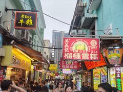 -官也街