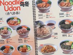 -禾绿寿司·定食·拉面·烧炸(宝安大仟里店)