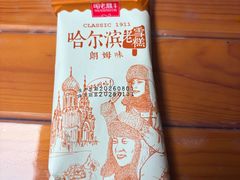 -老鼎丰(靖宇街总店)