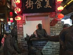 -韩城古城
