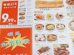 -吉莲利苑海鲜酒家(珠海拱北28年老字号店)
