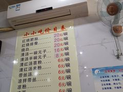 -李记小小吃·江油肥肠(涪江路店)