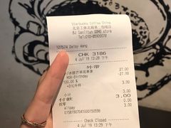 -星巴克(北京三里屯SOHO一店)