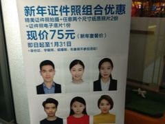 -方快-照相馆(金桥国际店)