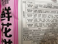 -家乐福(四元桥购物中心店)