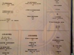 菜单-龙虾酒吧扒房(宁波香格里拉店)