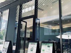 -宝藏绿洲(万象前海店)