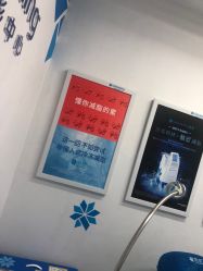 -欧扬医疗美容