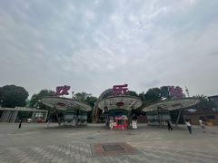 -成都欢乐谷