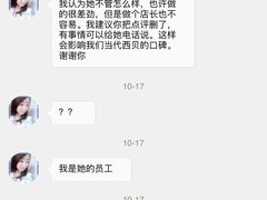-西贝莜面村(当代商城店)