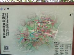-方岩风景区