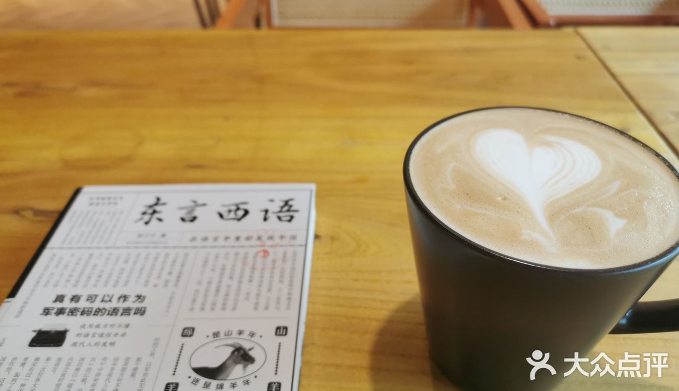 小憩