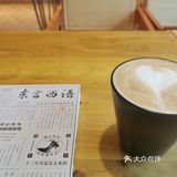 小憩