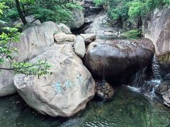 -崂山九水游览区