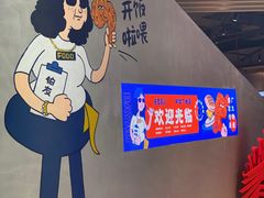 -伯友茶记(中华广场店)