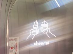 -娃哈哈·奶茶(武林店)