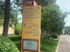 -中国农业博物馆