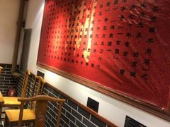 -裕德孚手切涮羊肉(建业凯旋广场店)
