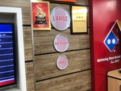 -达美乐比萨(文三路店)