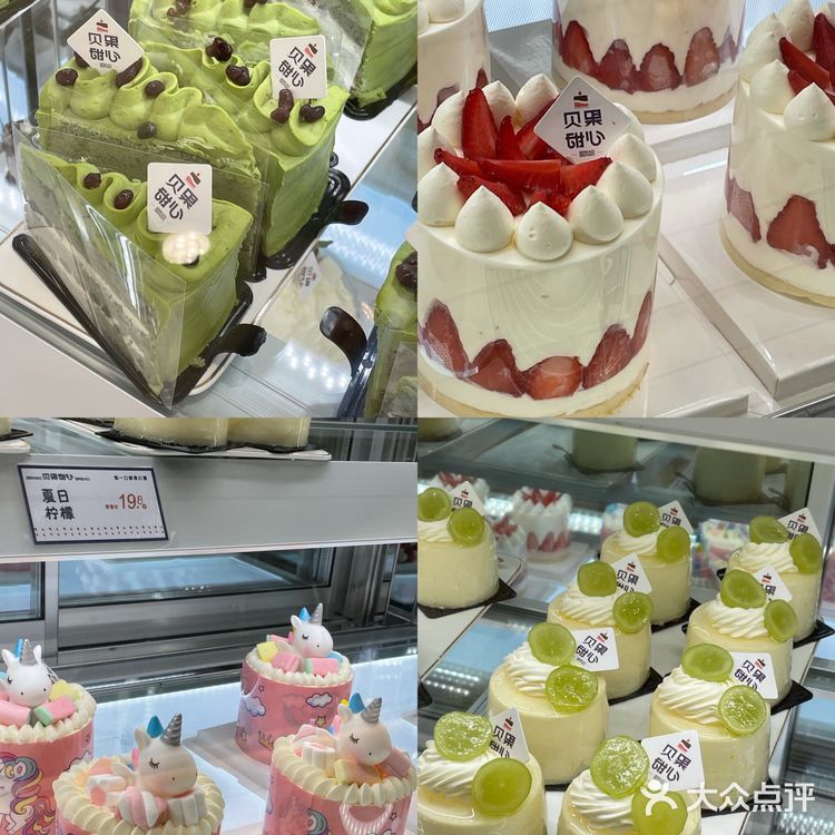 贝果甜心新店开业 | 甜品爱好者天堂‼️