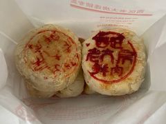 -三阳盛(南京西路店)