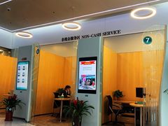 -中国农业银行(济南泺源支行)