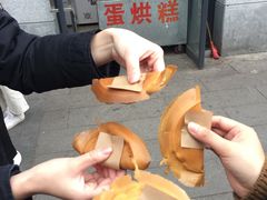 -贺记蛋烘糕(文庙西街店)