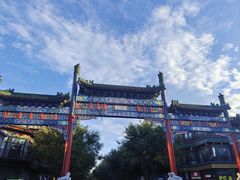 -北京前门大栅栏