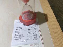 -大碗先生(万家丽店)