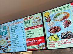 -王家沙点心店(南京西路总店)