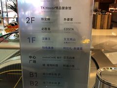 -珀莱雅总部大楼