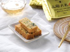 -佟小曼手工茶饼坊(鼓浪屿1店)