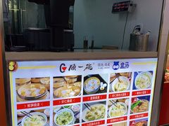 -盒马鲜生(宝地店)