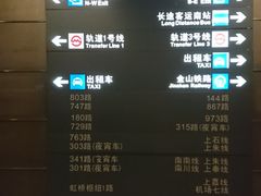 -上海南站