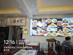 -清真·同发顺饭庄·烧麦(总店)