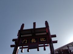 -磁器口古镇