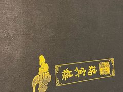 -门框胡同褡裢火烧(赵公口店)